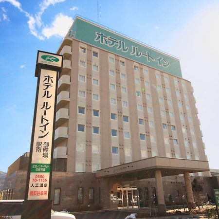 Hotel Route-Inn Gotenba Eki-Minami Экстерьер фото