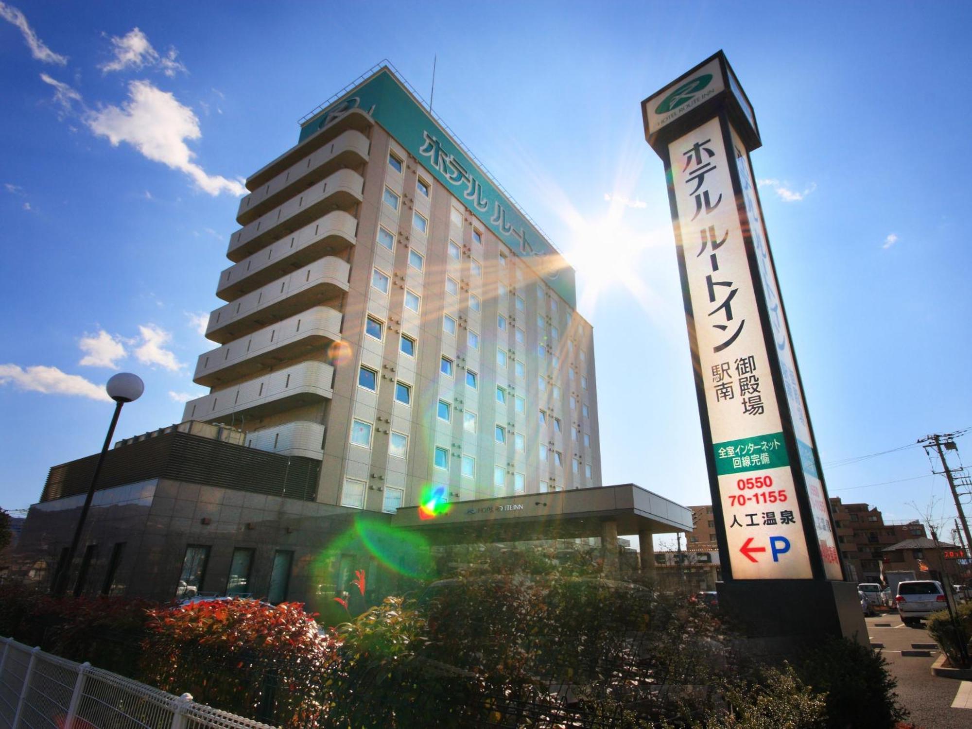 Hotel Route-Inn Gotenba Eki-Minami Экстерьер фото